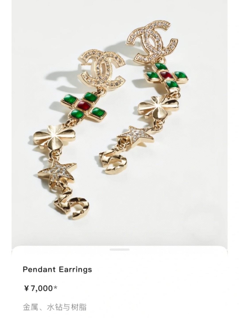 Chanel Earrings